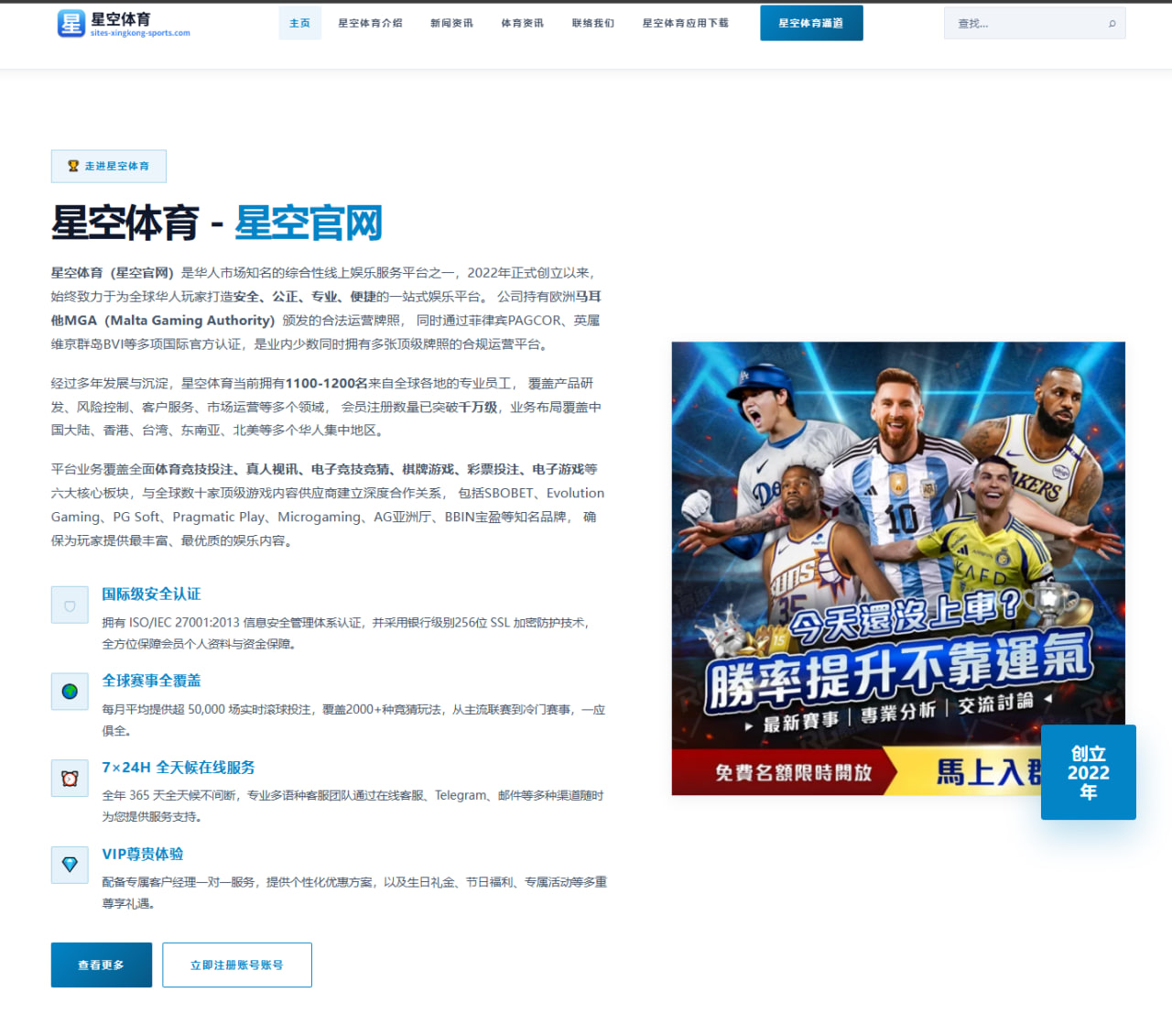 李昊桐签表分析2026欧巡赛：赛程节点与竞争格局解读